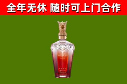 内丘县烟酒回收皇家剑南春龙年.jpg