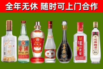 内丘县烟酒回收名酒系列.jpg