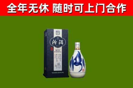 内丘县烟酒回收汾酒.jpg