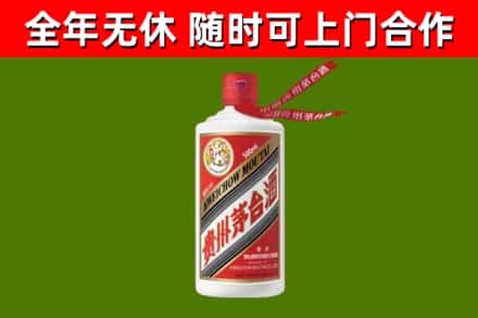 内丘县烟酒回收飞天茅台酒.jpg