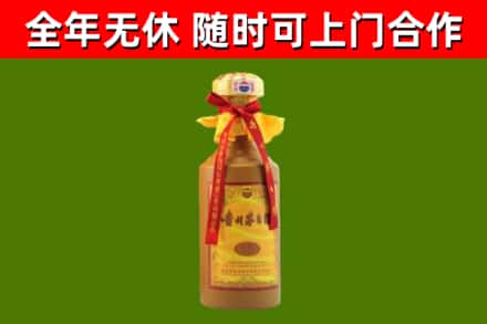 内丘县烟酒回收15年茅台酒.jpg