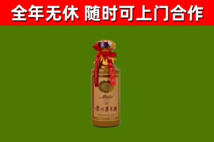 内丘县烟酒回收30年茅台酒.jpg