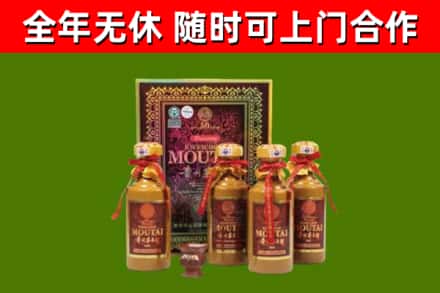 内丘县烟酒回收50年茅台酒.jpg