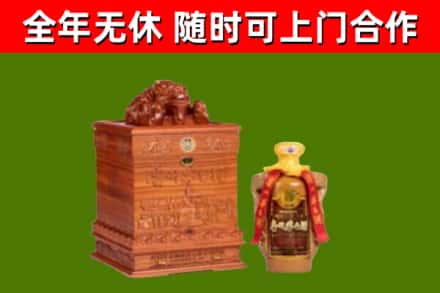 内丘县烟酒回收80陈年贵州茅台酒.jpg