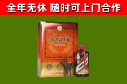 内丘县烟酒回收汉帝茅台.jpg