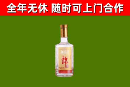 内丘县烟酒回收光瓶郎酒.jpg