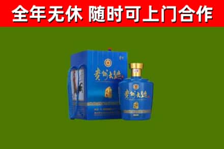 内丘县烟酒回收贵州大曲.jpg