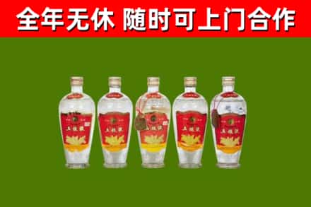 内丘县烟酒回收公斤五粮液.jpg