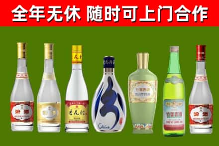 内丘县烟酒回收汾酒系列.jpg