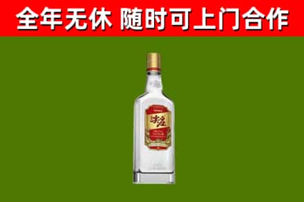 内丘县烟酒回收尖庄酒.jpg