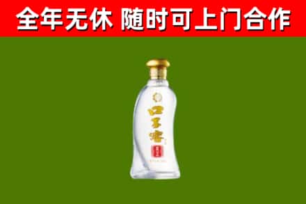 内丘县烟酒回收口子窖.jpg
