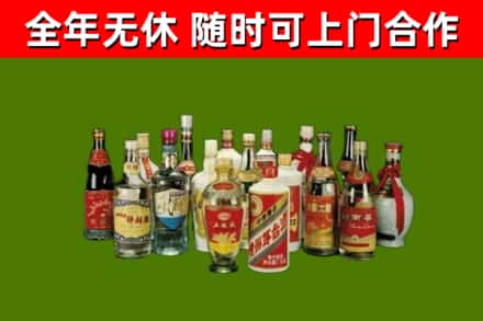内丘县烟酒回收老白酒.jpg