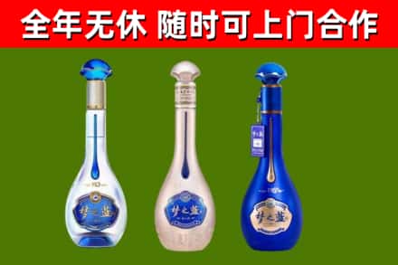 内丘县烟酒回收梦之蓝系列.jpg