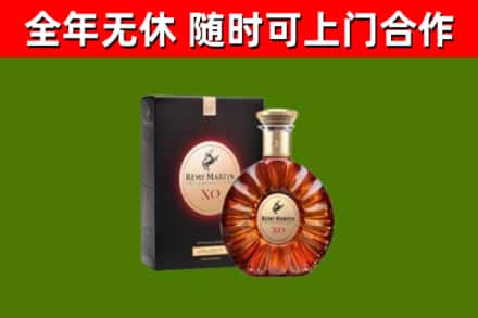 内丘县烟酒回收人头马XO洋酒.jpg