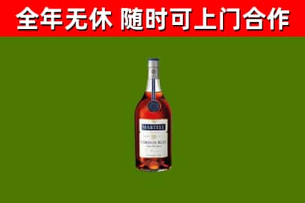 内丘县烟酒回收马爹利蓝带洋酒.jpg