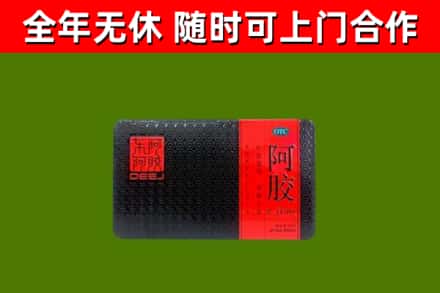 内丘县烟酒回收阿胶.jpg