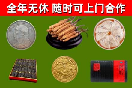 内丘县烟酒回收名贵礼品.jpg